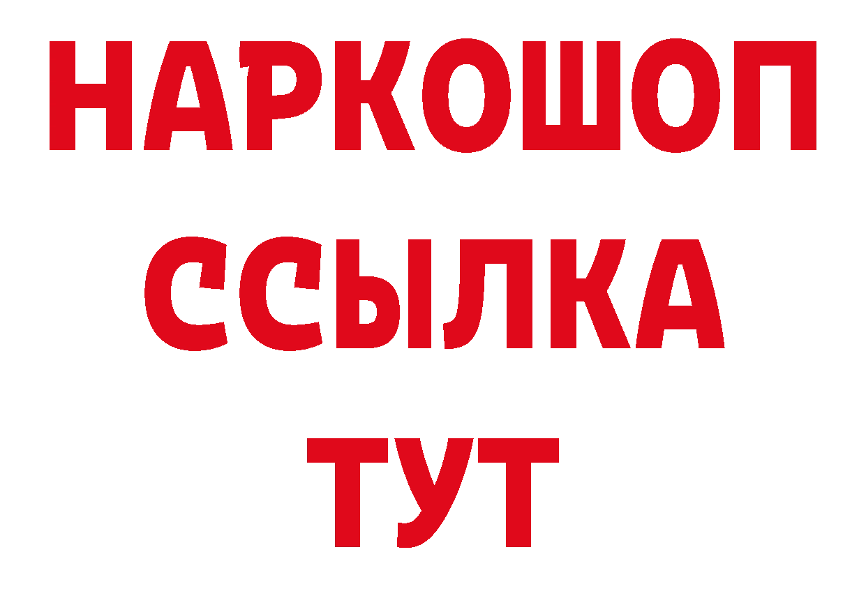 Кодеиновый сироп Lean напиток Lean (лин) зеркало это блэк спрут Змеиногорск