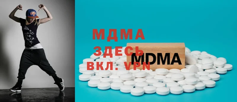 наркошоп  Змеиногорск  MDMA Molly 